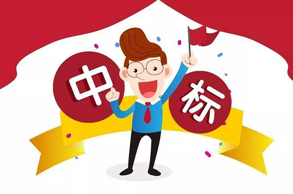 辦公室裝修招標(biāo)競(jìng)選報(bào)告公示怎么寫(xiě)？