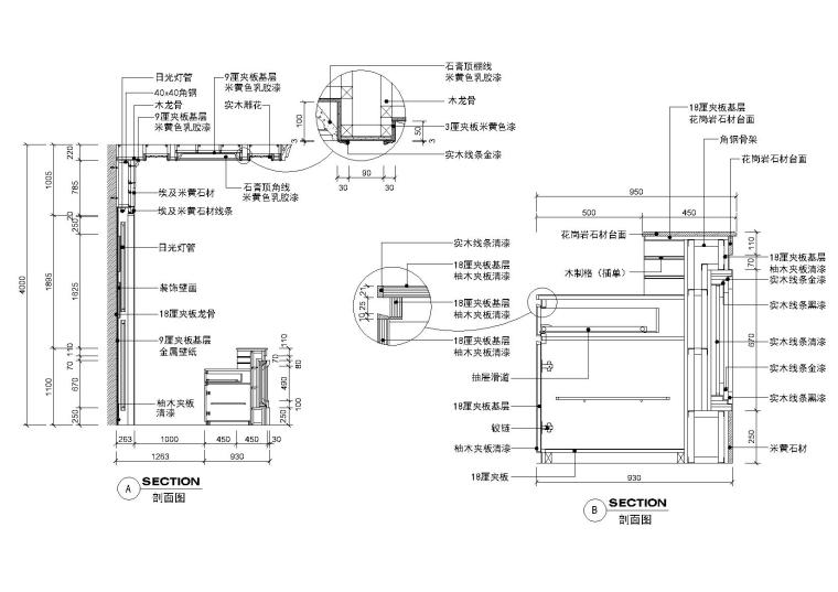 公司辦公室前臺(tái)設(shè)計(jì)方案